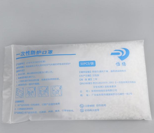 CPE磨砂拉鏈袋優(yōu)勢有哪些？(圖5)