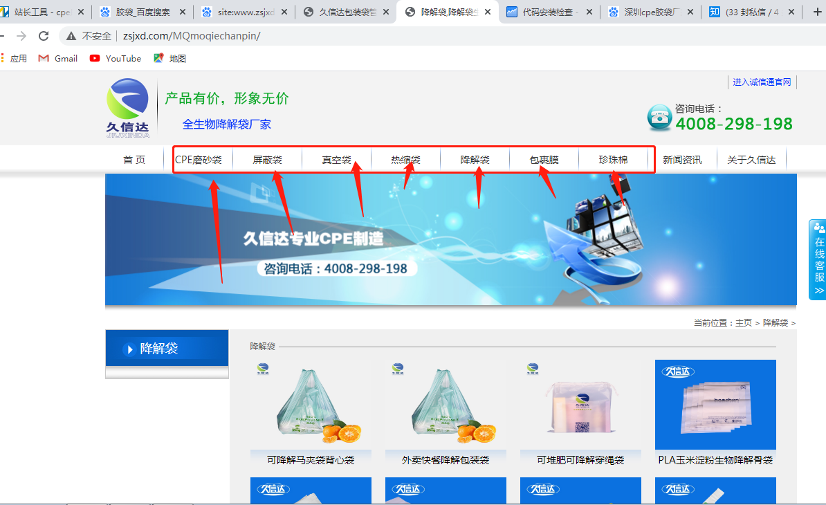 深圳cpe膠袋廠家哪家好？(圖3)