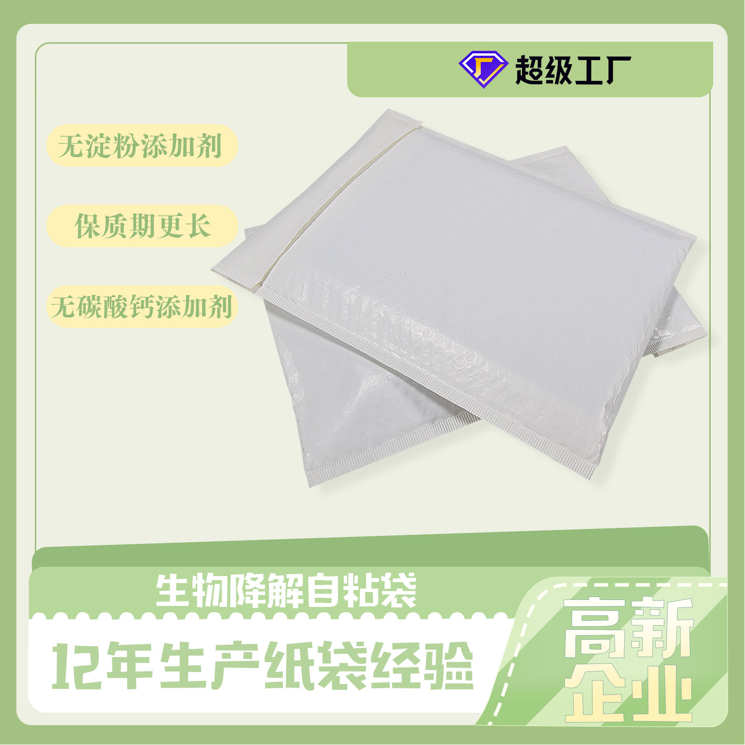 歐盟新包裝法規(guī)，再生含量、生物降解堆肥、可回收性定義、回收和重復使用目標，引爭議(圖4)