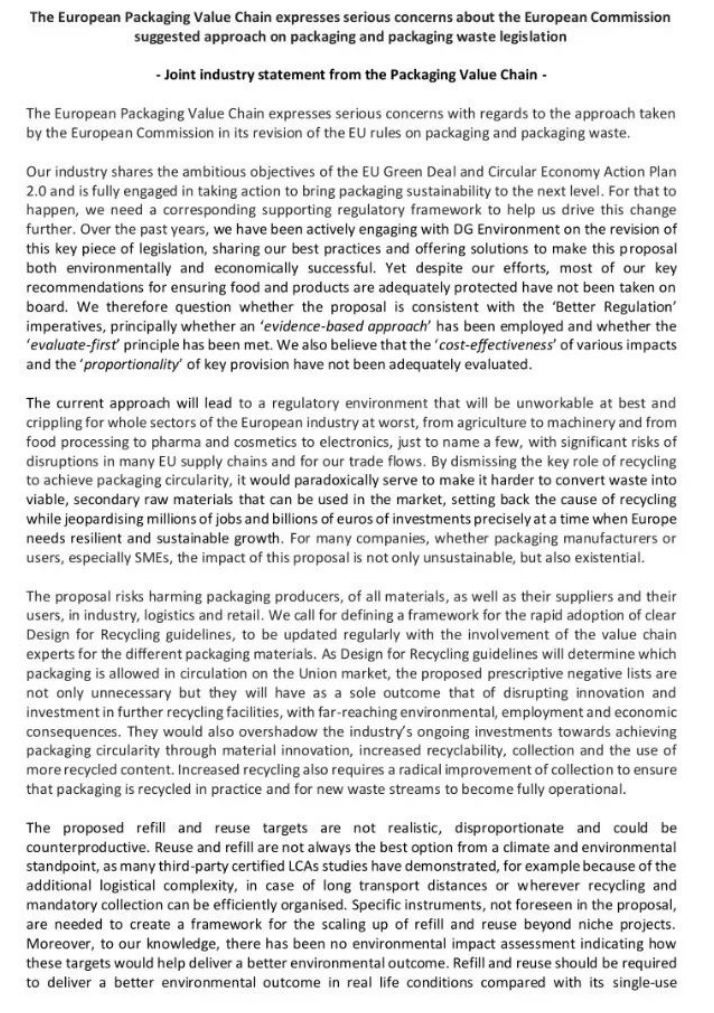 歐盟新包裝法規(guī)，再生含量、生物降解堆肥、可回收性定義、回收和重復使用目標，引爭議(圖2)