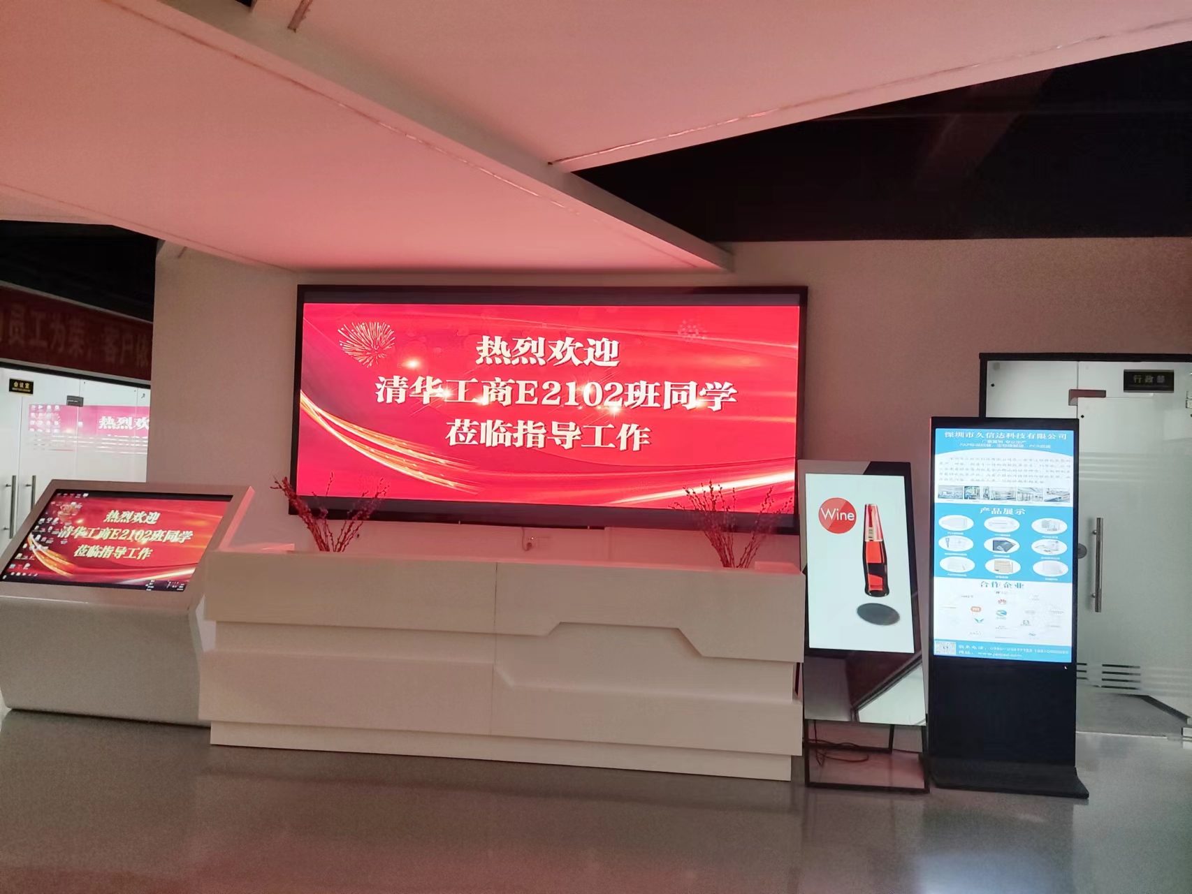 久信達歡迎清華工商E2102班同學(xué)蒞臨參觀(圖1)