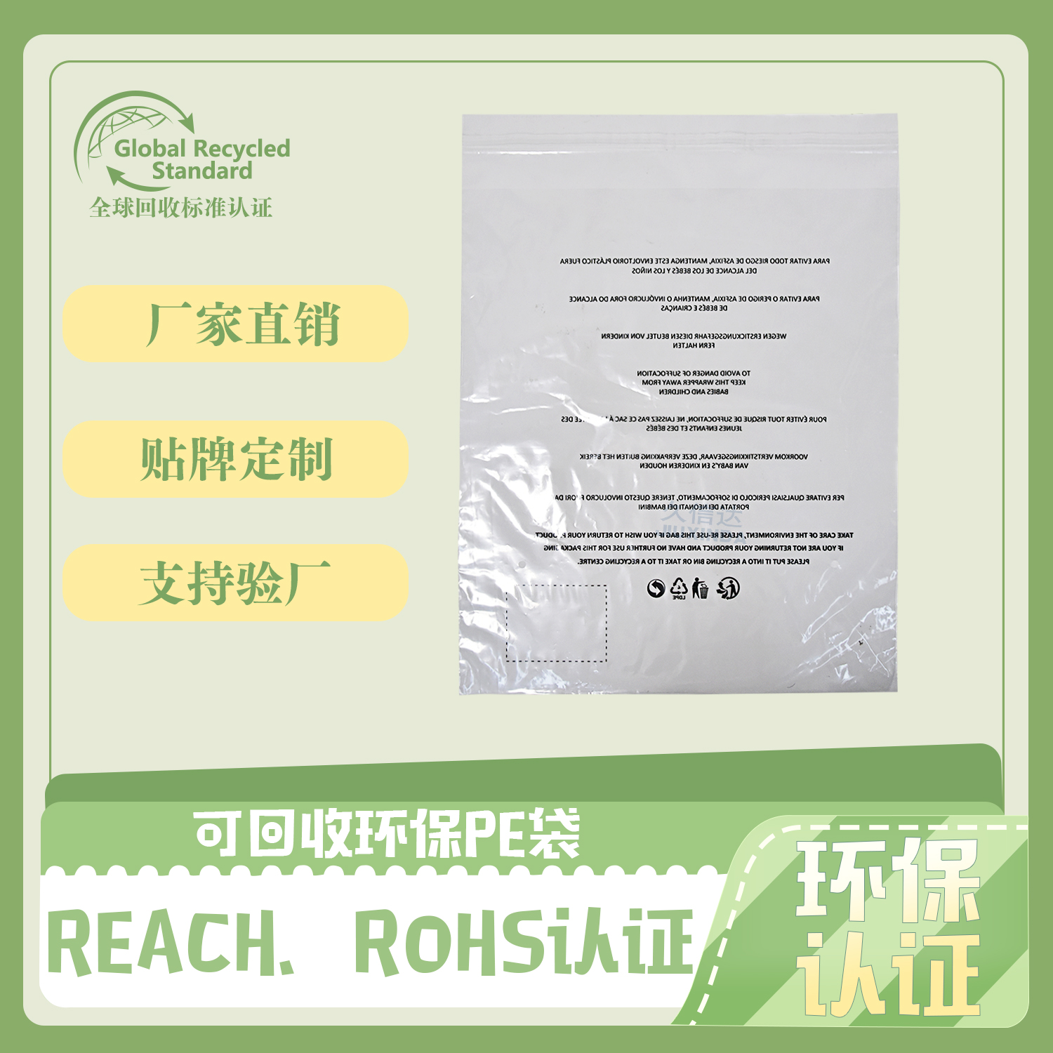 久信達歡迎清華工商E2102班同學(xué)蒞臨參觀(圖6)