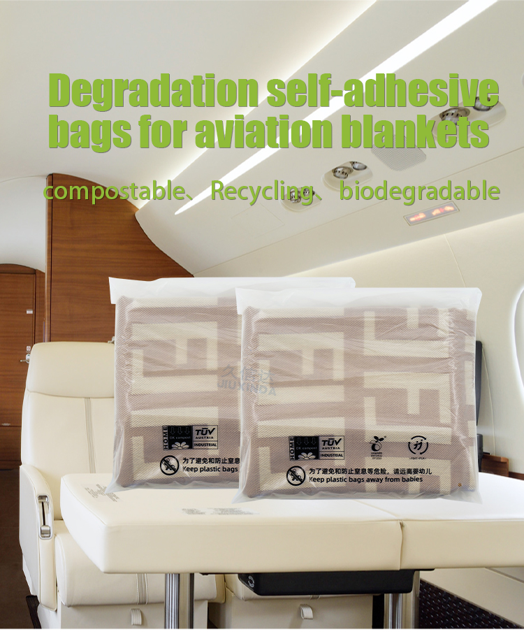 什么是PBAT（聚對苯二甲酸-己二酸丁二酯）？(圖1)