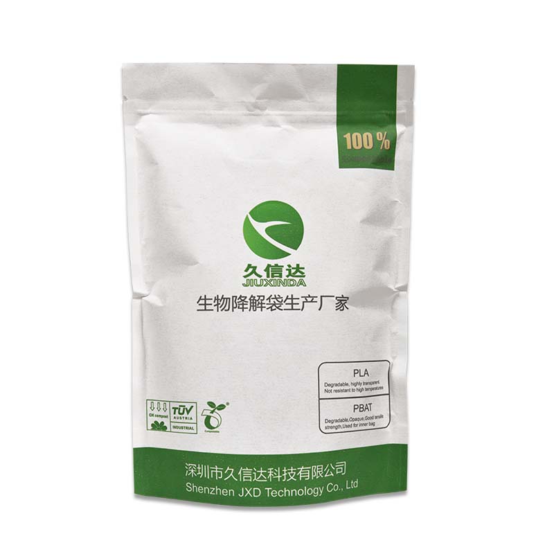 產(chǎn)品包裝袋采購怎么分別真假生物降解袋？以下兩種辦法識別不踩坑(圖2)