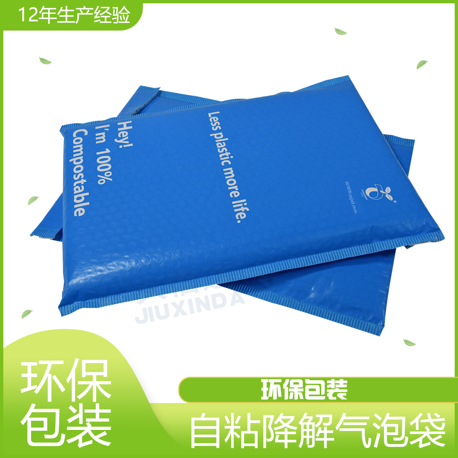 PLA可降解塑料袋怎么降解？(圖1)