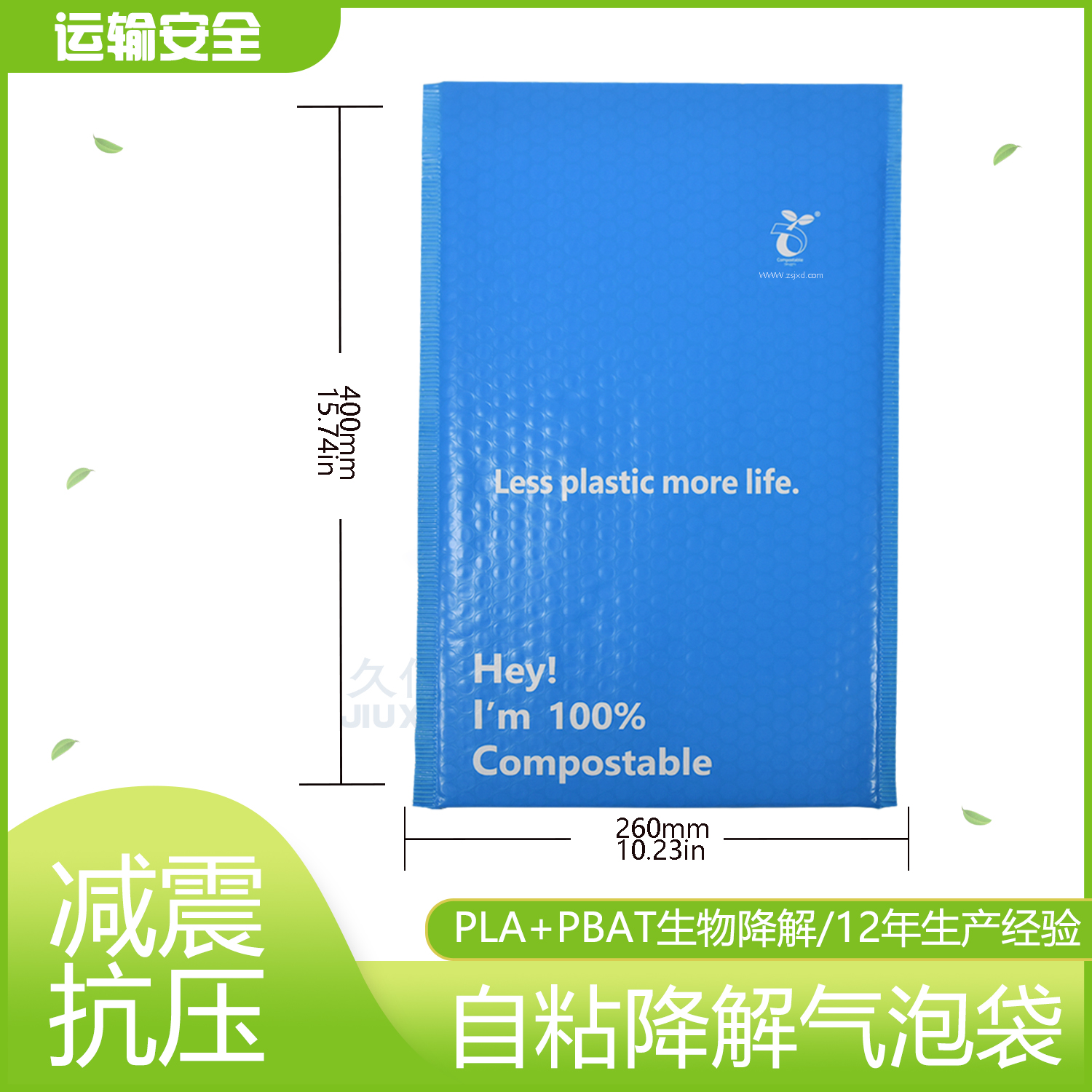 全降解快遞袋怎么降解？(圖1)