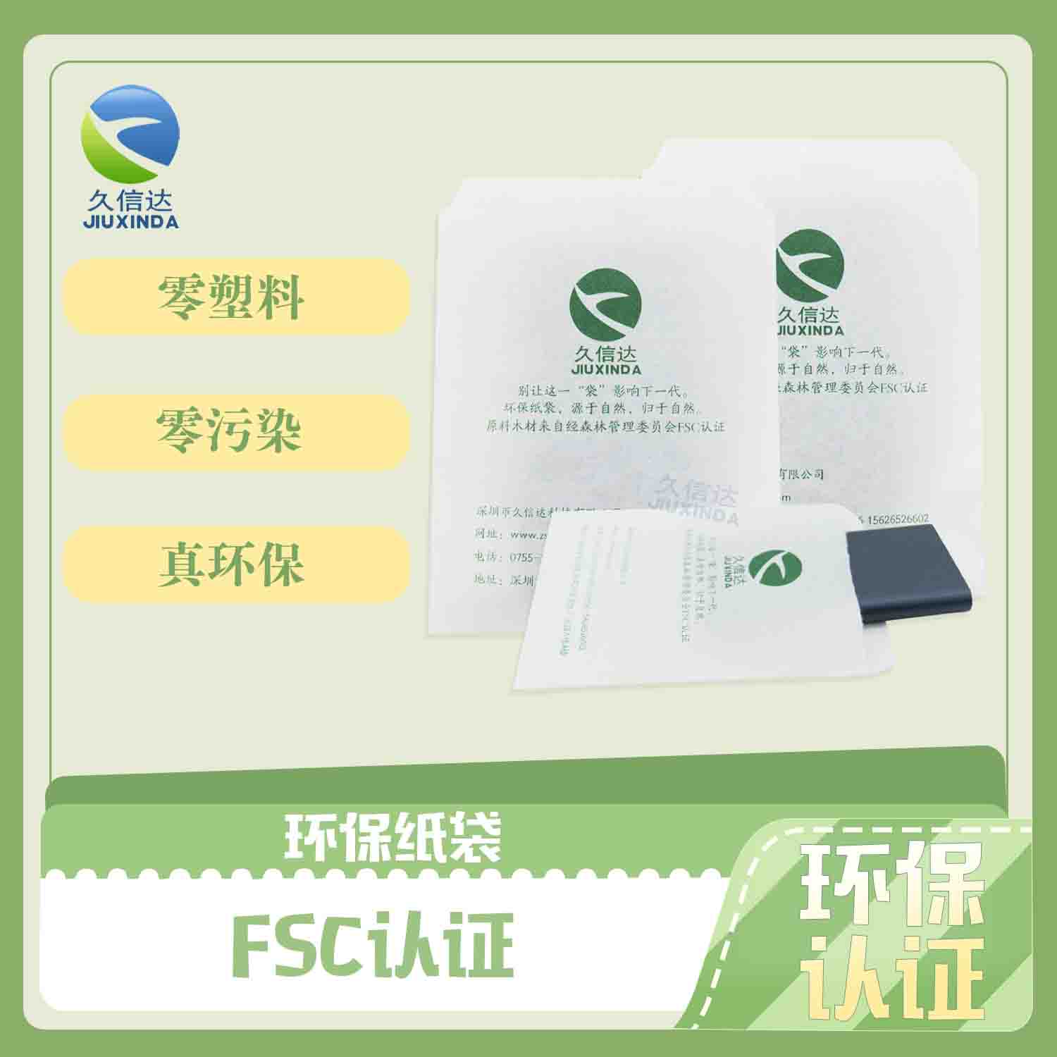 全降解袋有什么特點(diǎn)？(圖1)