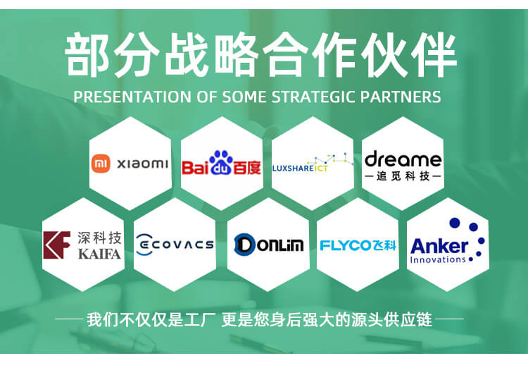 GRS認證遙控器&剪刀可回收平口包裝袋(圖8)