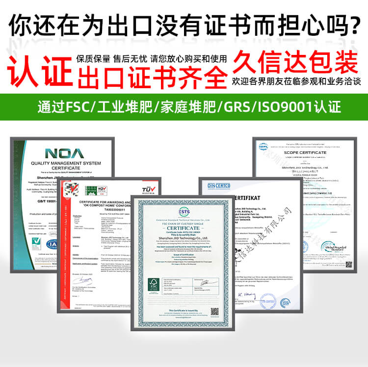 歐洲可回收膠袋標(biāo)準(zhǔn)解析：EN15343認(rèn)證+西班牙新規(guī)應(yīng)對(duì)指南 (圖2)