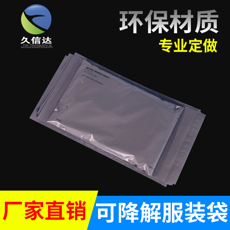 可堆肥塑料袋原材料有哪些？(圖1)