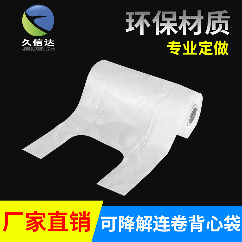 可降解塑料有哪些？哪家好？(圖1)