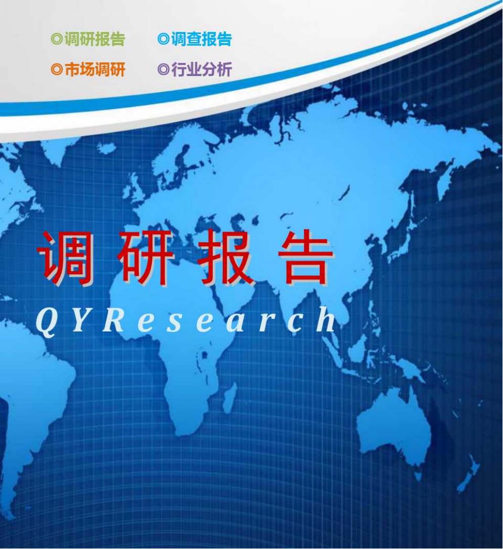 環(huán)?？山到馑芰洗獜S家及市場發(fā)展調研(圖1)